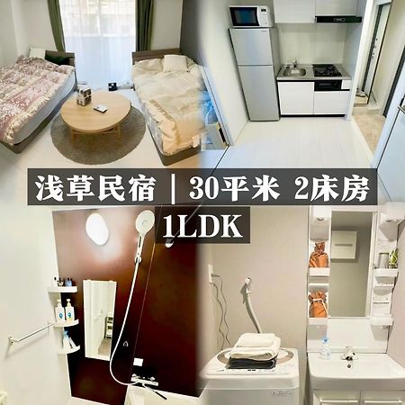 Calum Asakusa Imado Tokyoカルム浅草今戸ツインルーム新築民泊東京浅草隅田川今戸神社近くスカイツリー見えるコンビニコインランドリー近くある浅草駅まで徒歩圏内アクセス便利成田空港羽田空港銀座渋谷東京駅直通 Luaran gambar