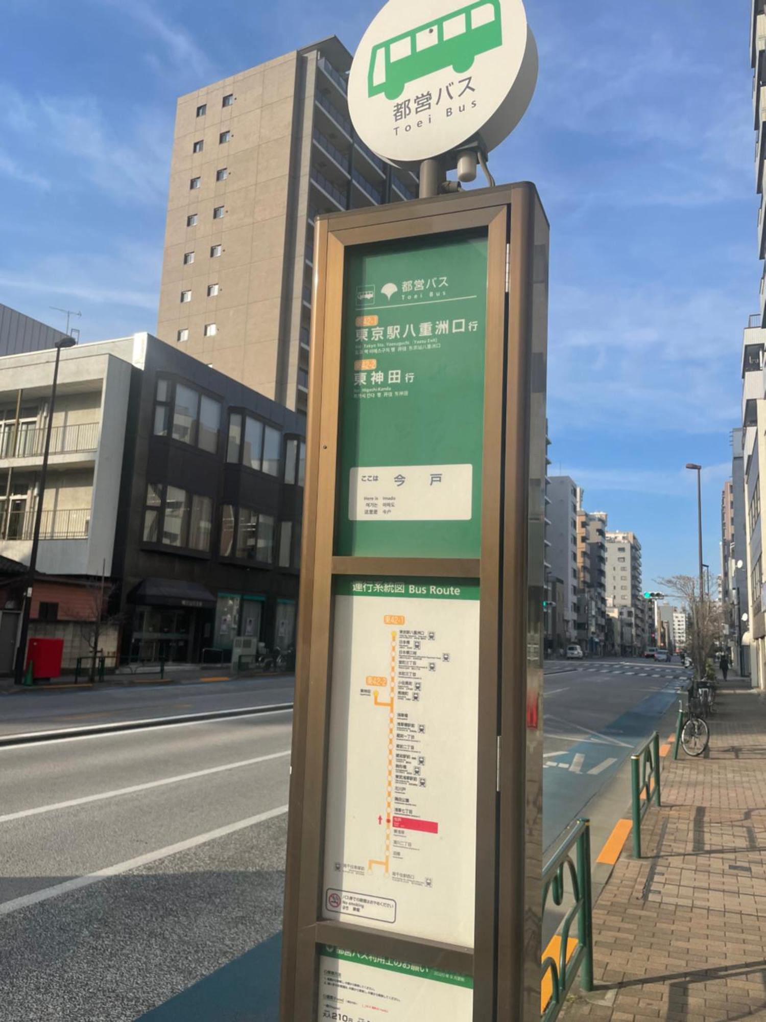 Calum Asakusa Imado Tokyoカルム浅草今戸ツインルーム新築民泊東京浅草隅田川今戸神社近くスカイツリー見えるコンビニコインランドリー近くある浅草駅まで徒歩圏内アクセス便利成田空港羽田空港銀座渋谷東京駅直通 Luaran gambar